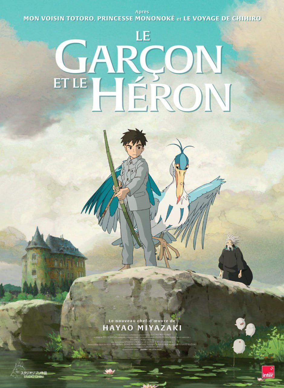 پوستر انیمه The Boy and the Heron